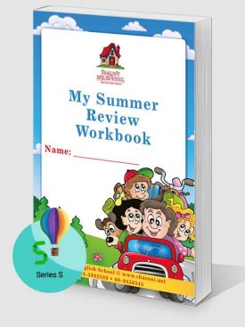 My Summer Workbook Part 3
